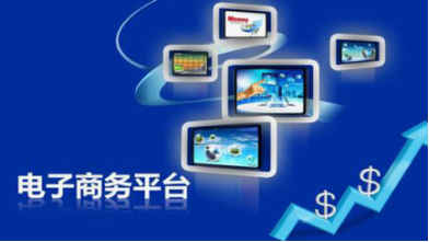 90后女孩創業做電商軟件銷售老板，年銷售額近千萬元