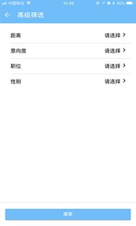 企業(yè)級銷售必備六大工具軟件 賦能專業(yè)銷售，驅(qū)動業(yè)績增長