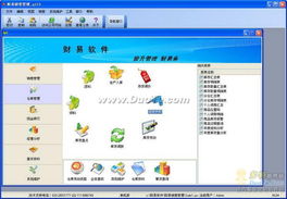 財(cái)易銷售管理軟件 賦能企業(yè)銷售流程，驅(qū)動業(yè)績增長