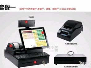 愛寶牌觸摸屏一體收銀機(jī) 零售餐飲高效運(yùn)營的智能解決方案