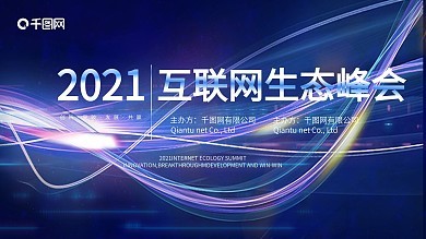 產品廣告產品廣告模板圖片在線制作